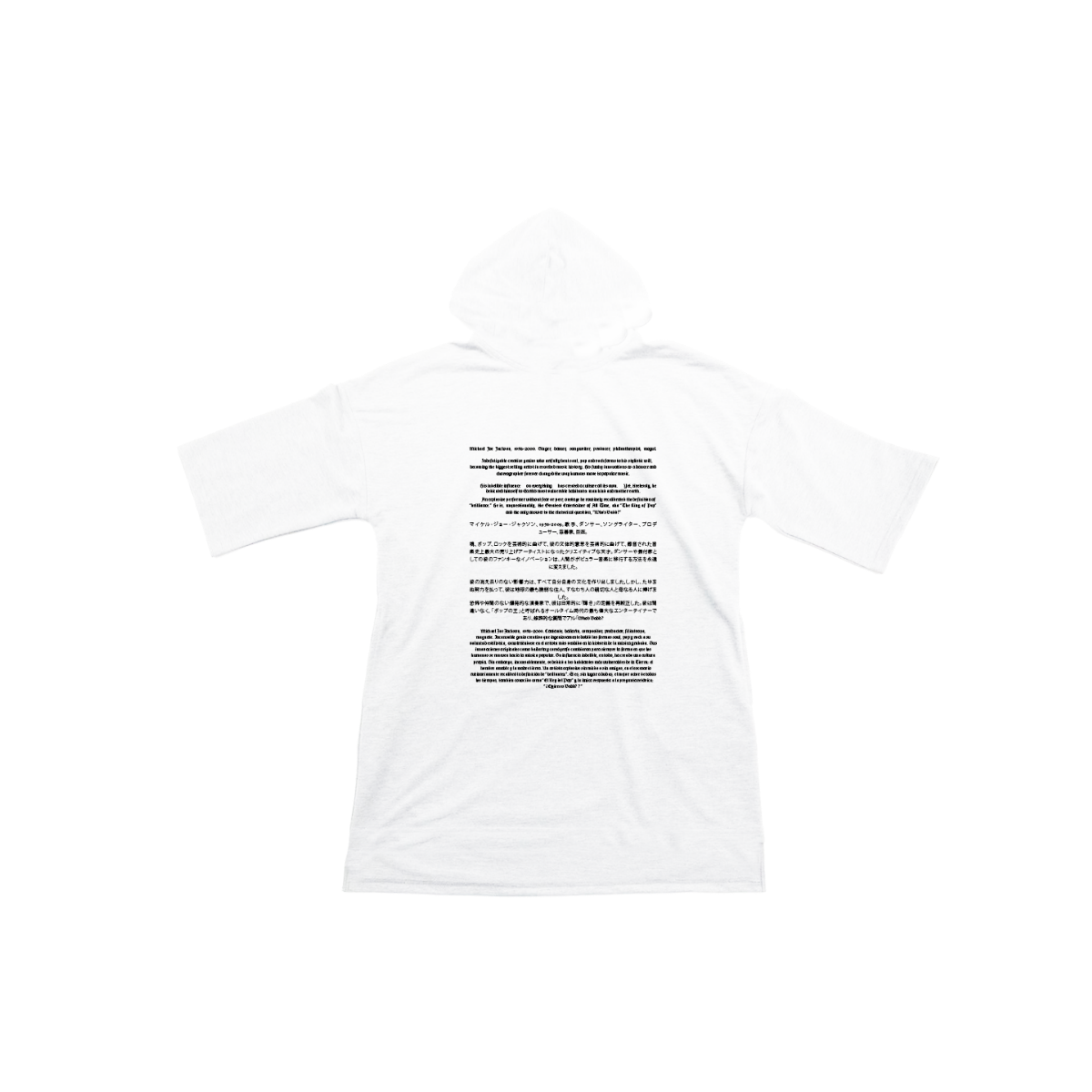 Cut & Sew White Short-Sleeve Hoodie