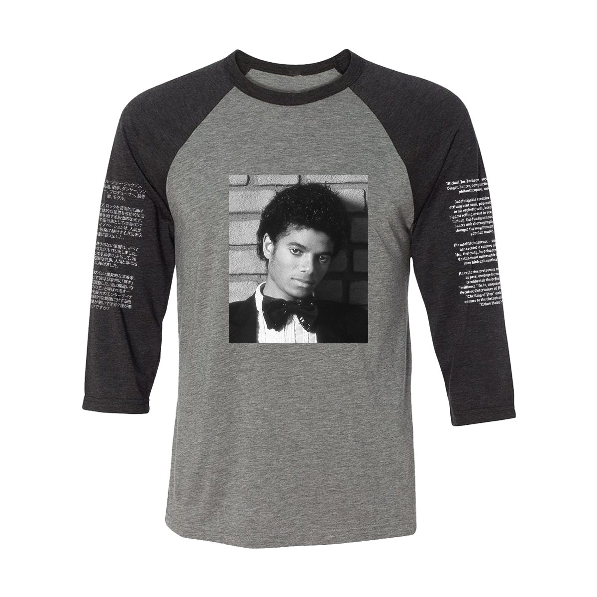 Off The Wall Raglan